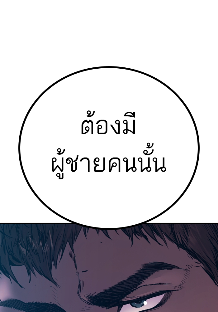 Page 247