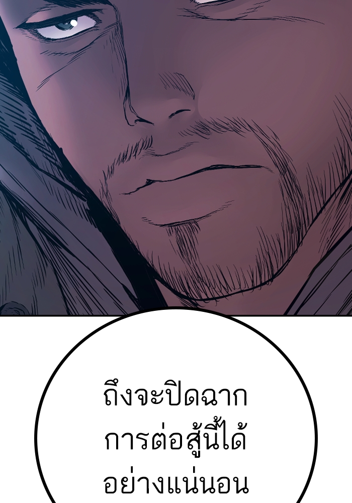 Page 248