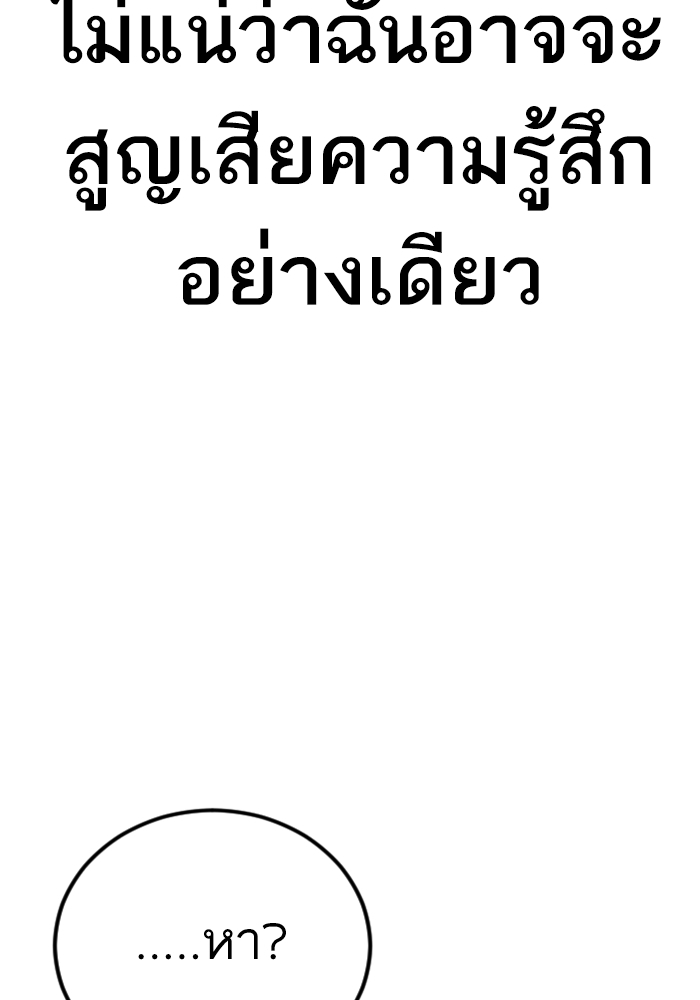Page 206