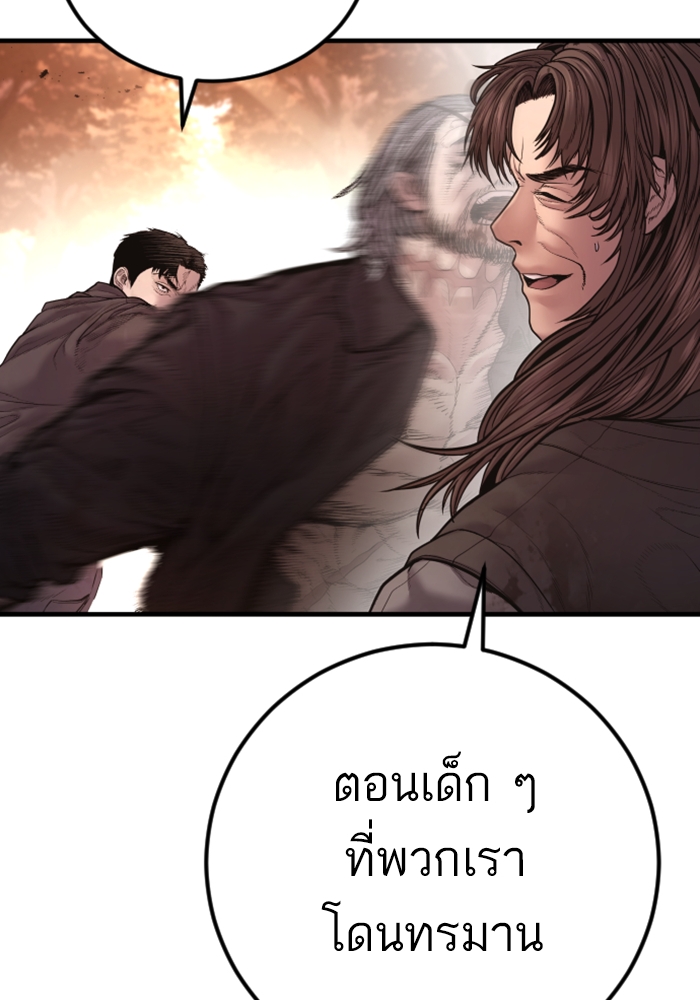 Page 207