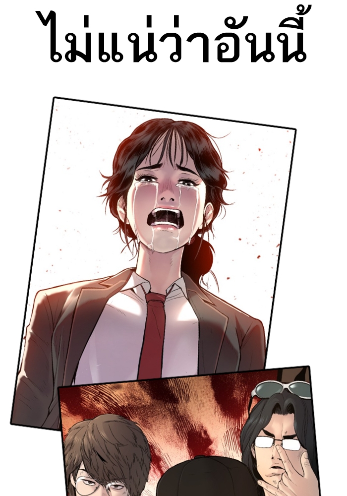 Page 228