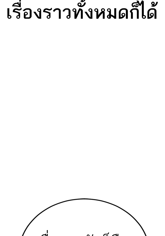Page 233