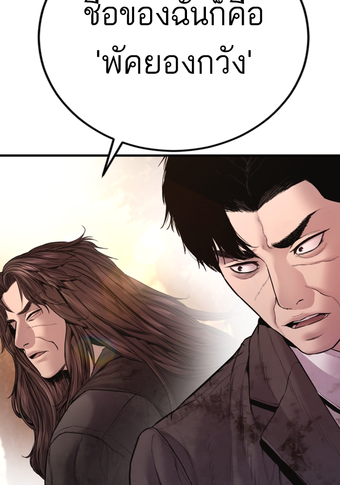 Page 234