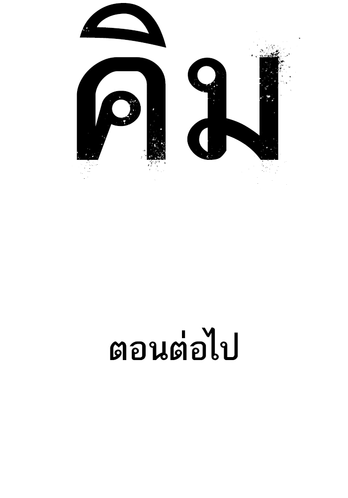 Page 244