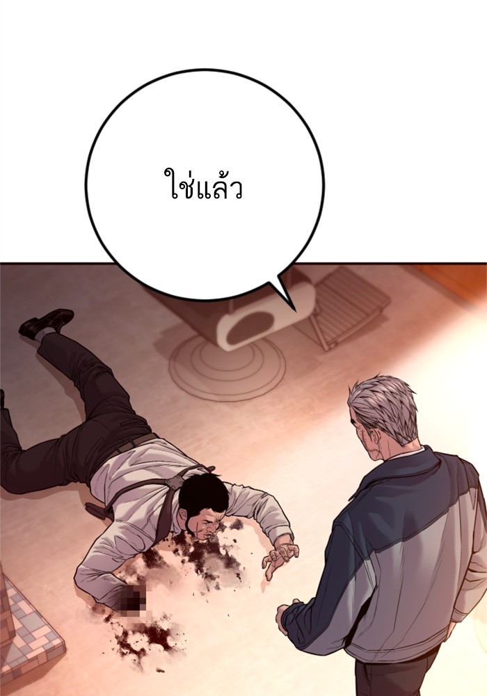 Page 208