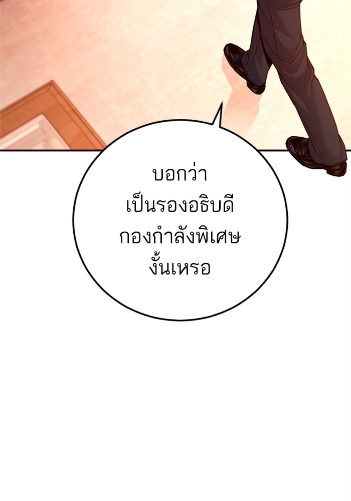 Page 209