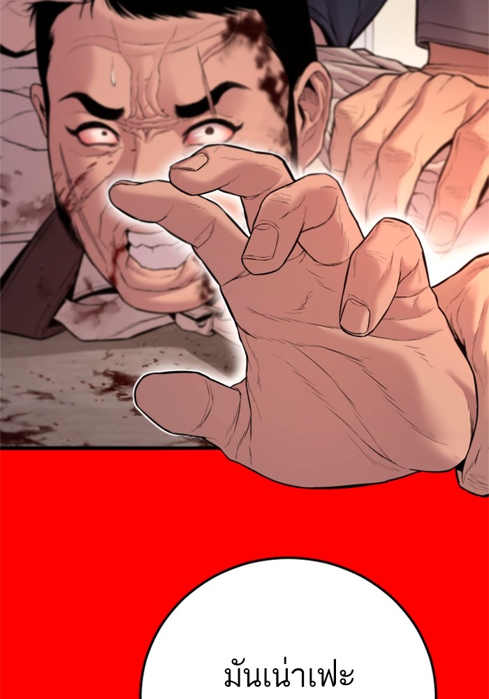 Page 221
