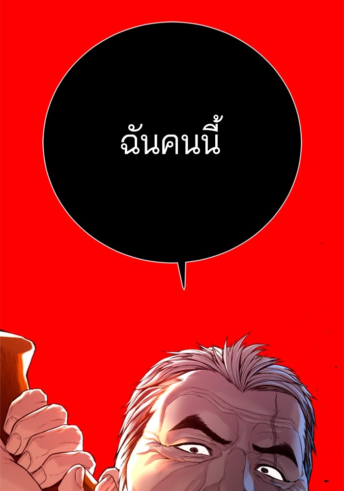 Page 223