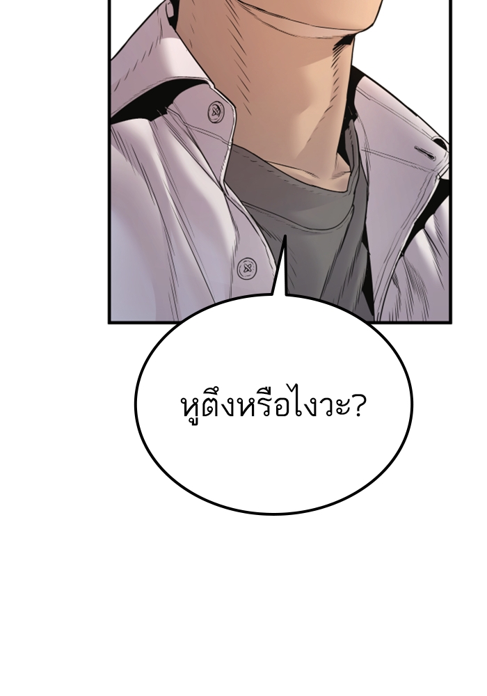 Page 207