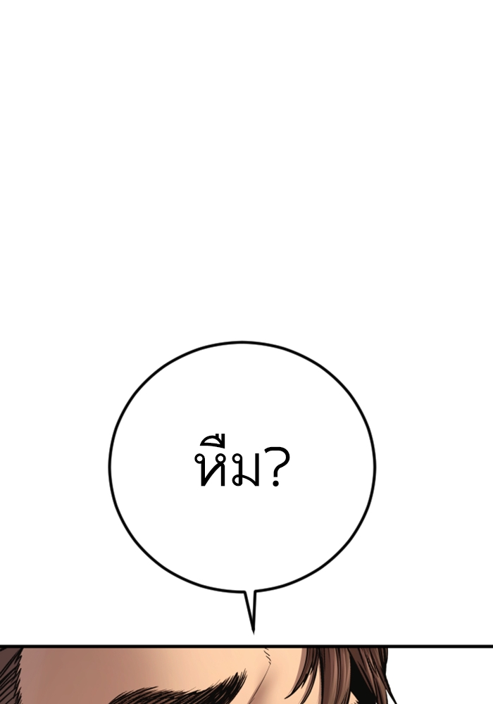 Page 208