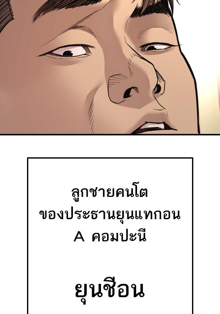 Page 209