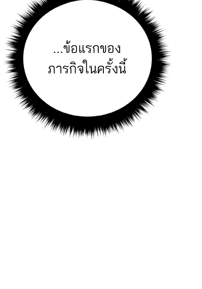 Page 212