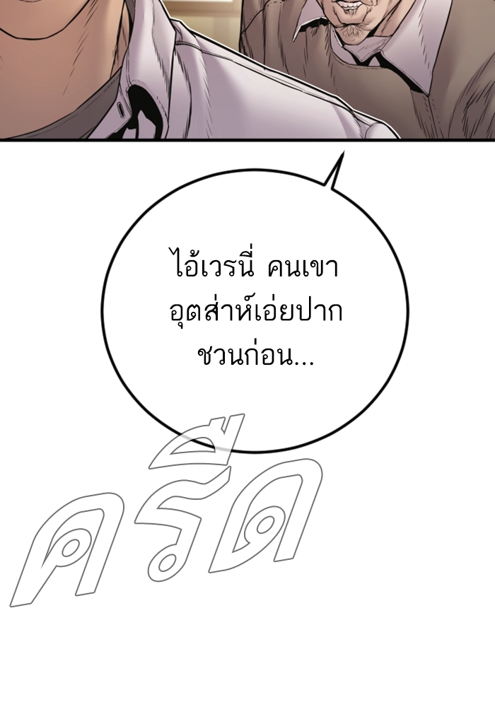Page 214