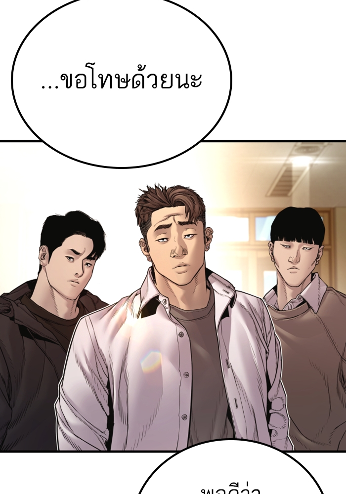 Page 217