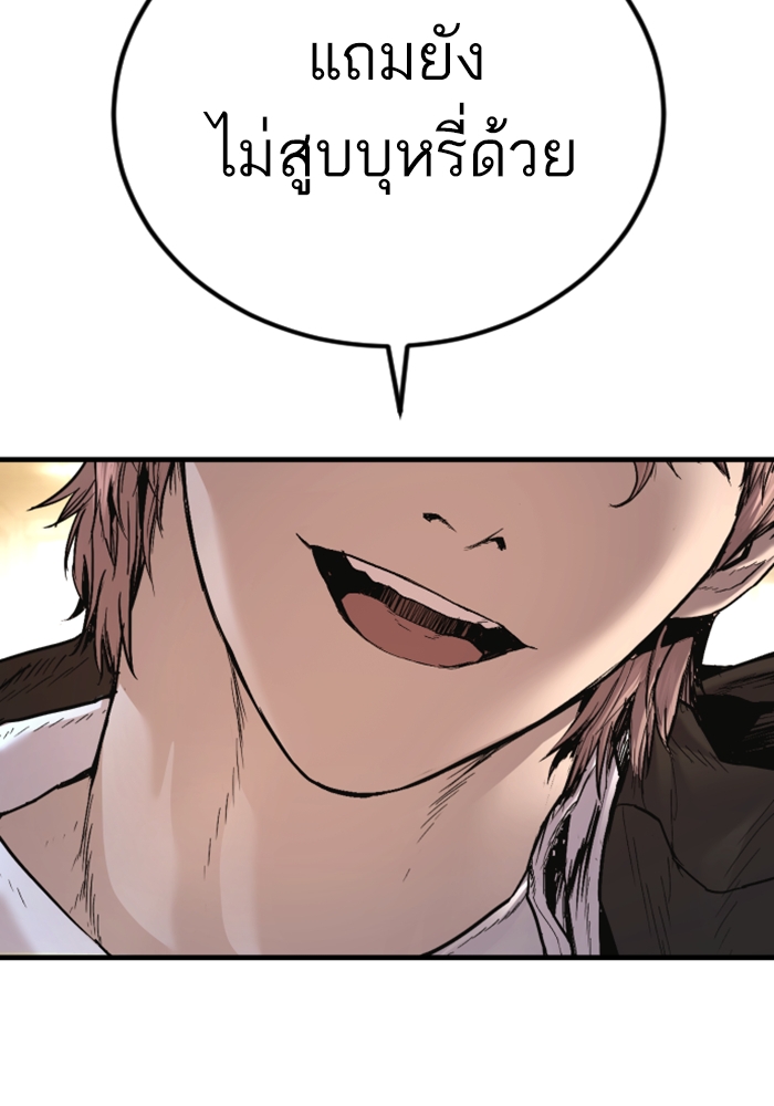 Page 219