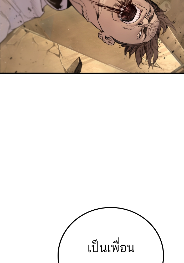 Page 228