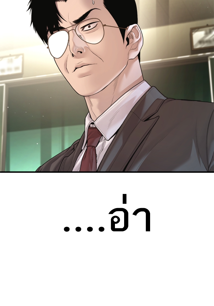 Page 231