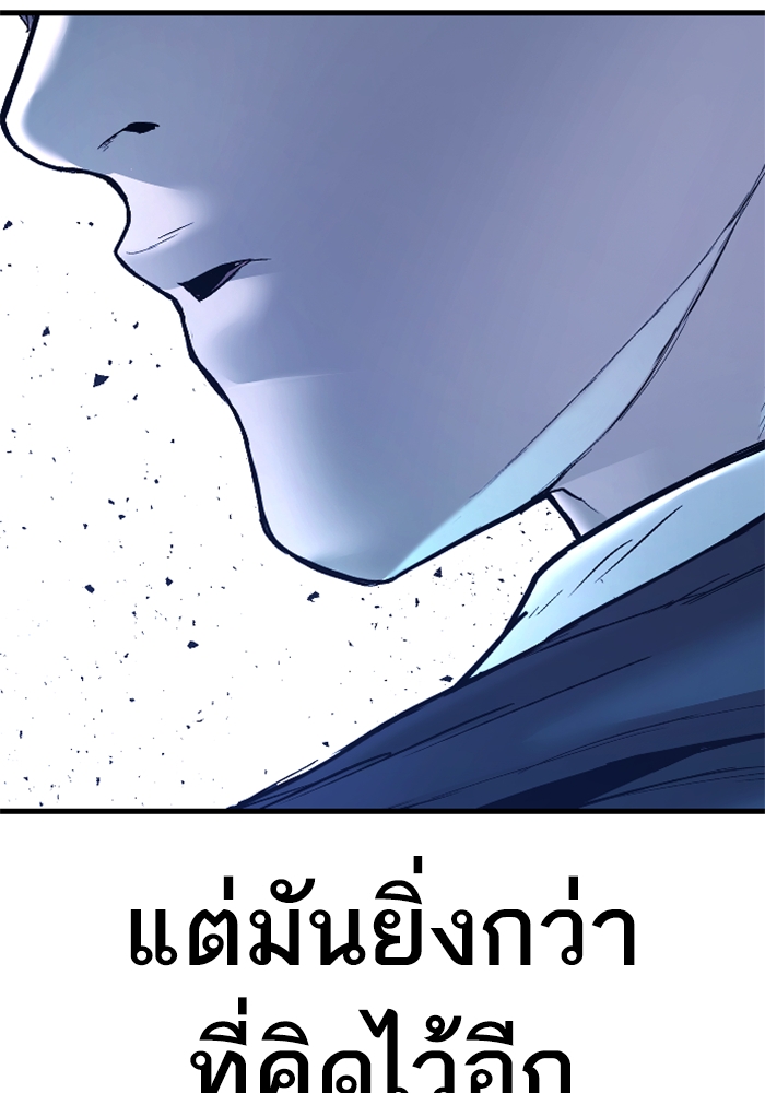 Page 234