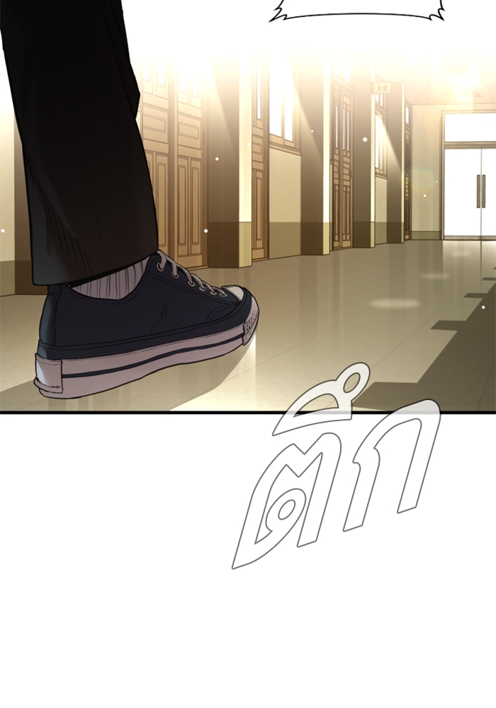 Page 243