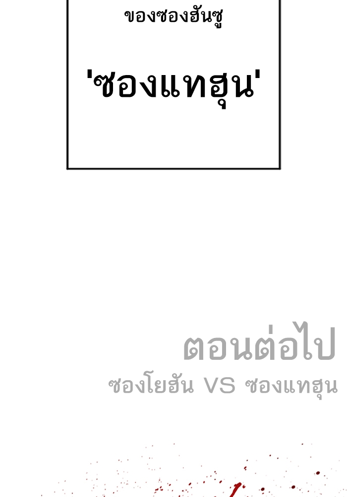 Page 248