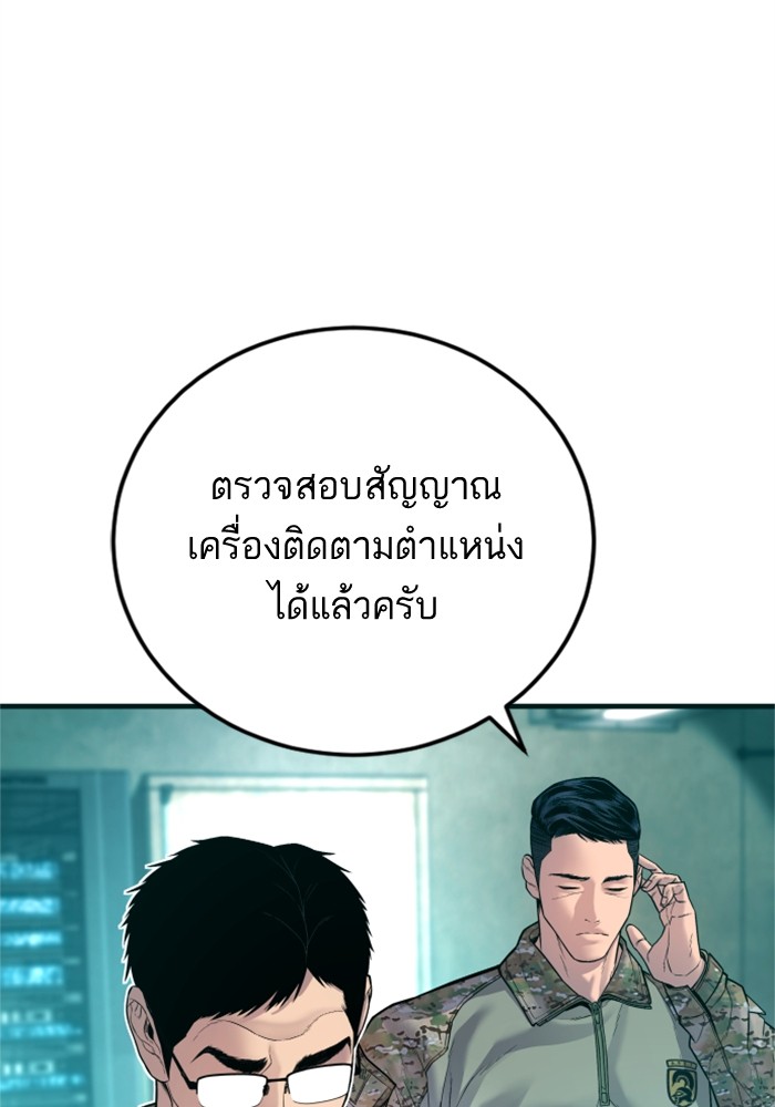 Page 208