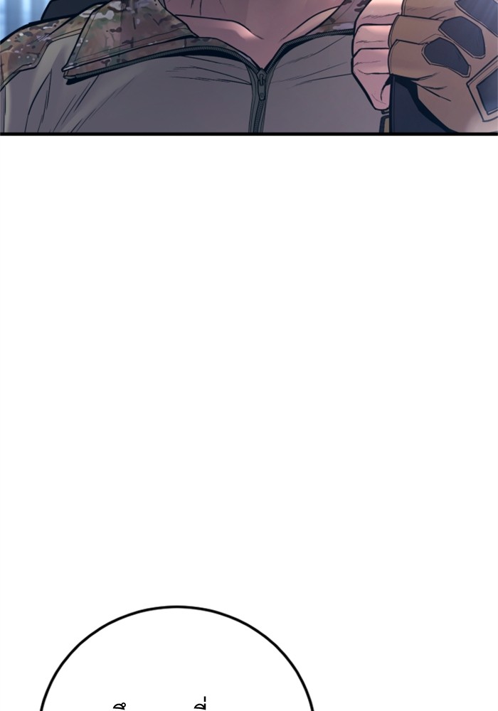 Page 213