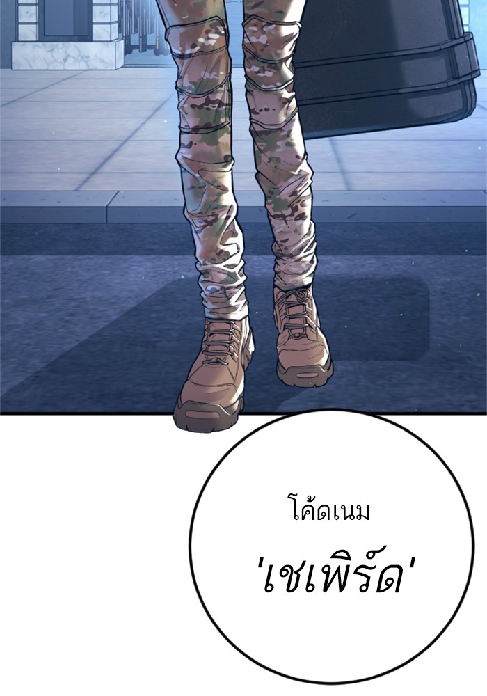 Page 215