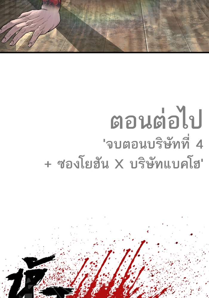 Page 206