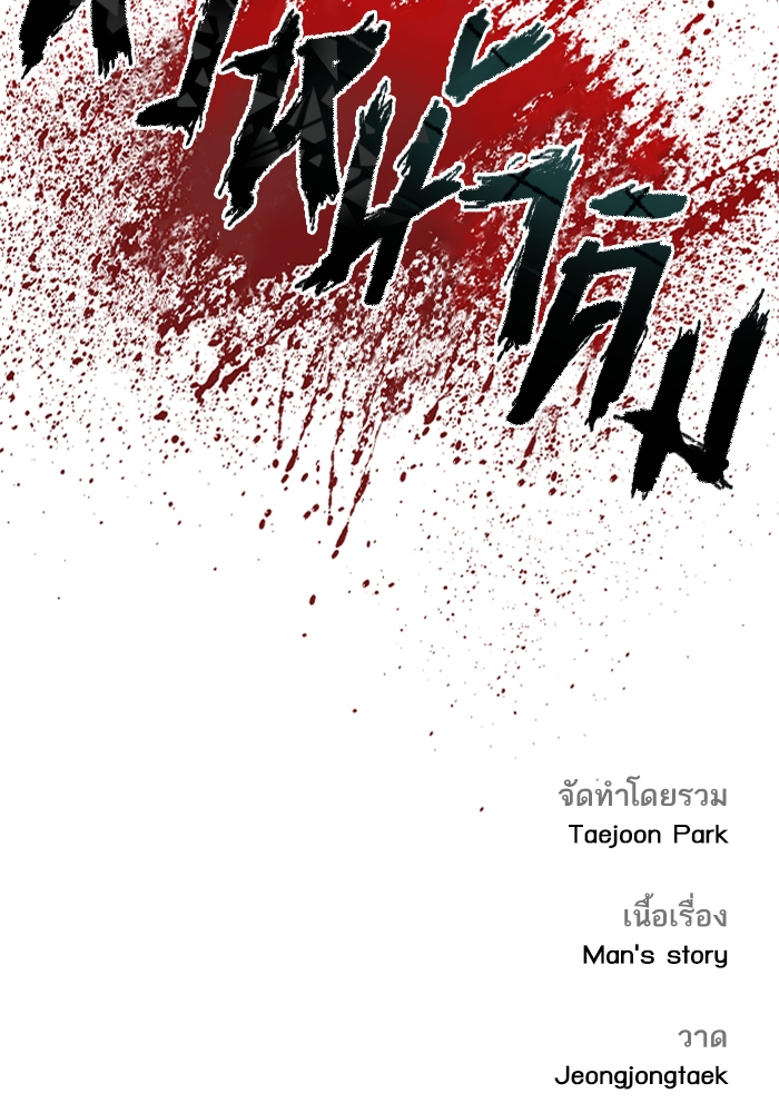Page 207