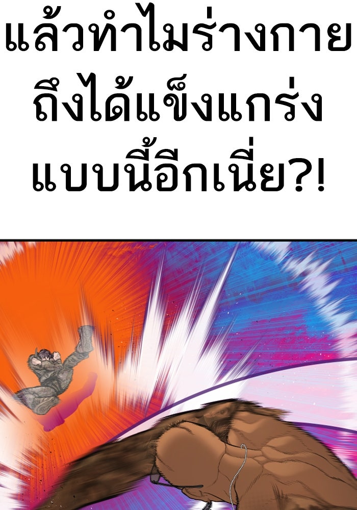Page 201