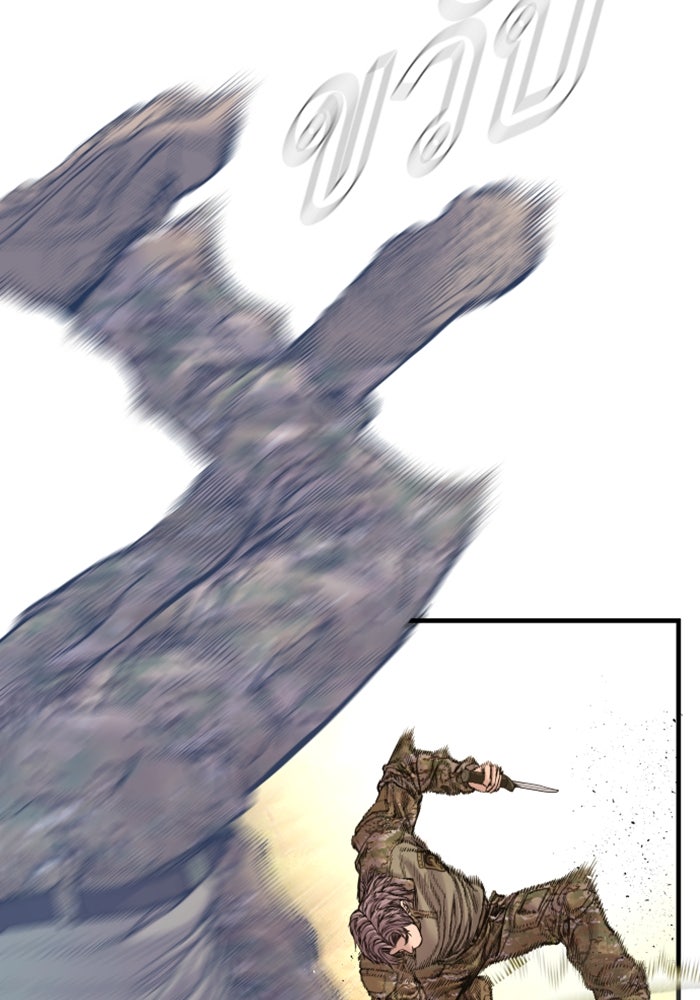 Page 213