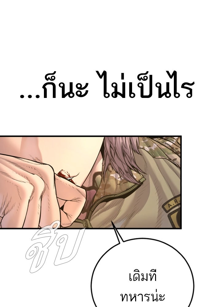 Page 215