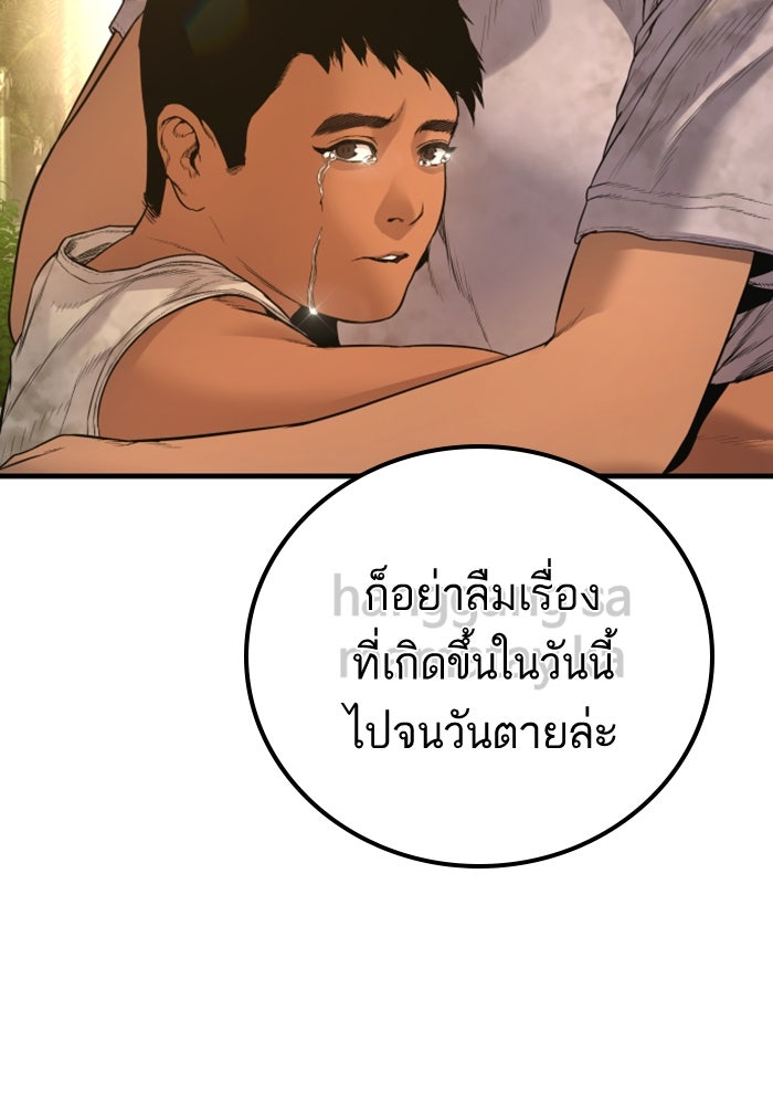 Page 220