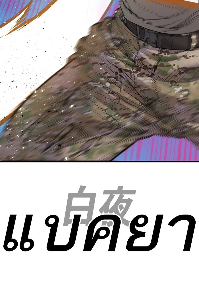 Page 231