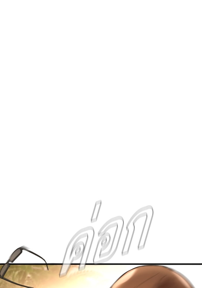 Page 232