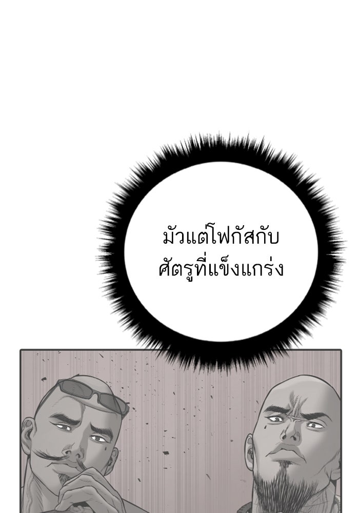 Page 243