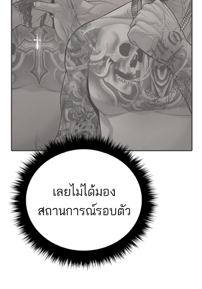 Page 244