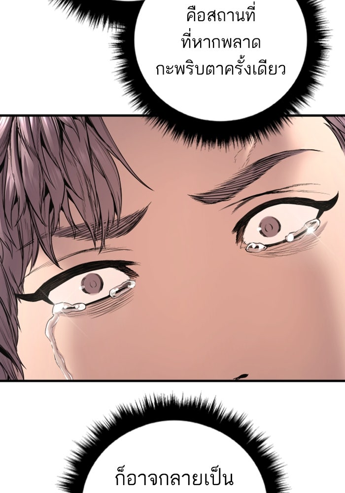 Page 246