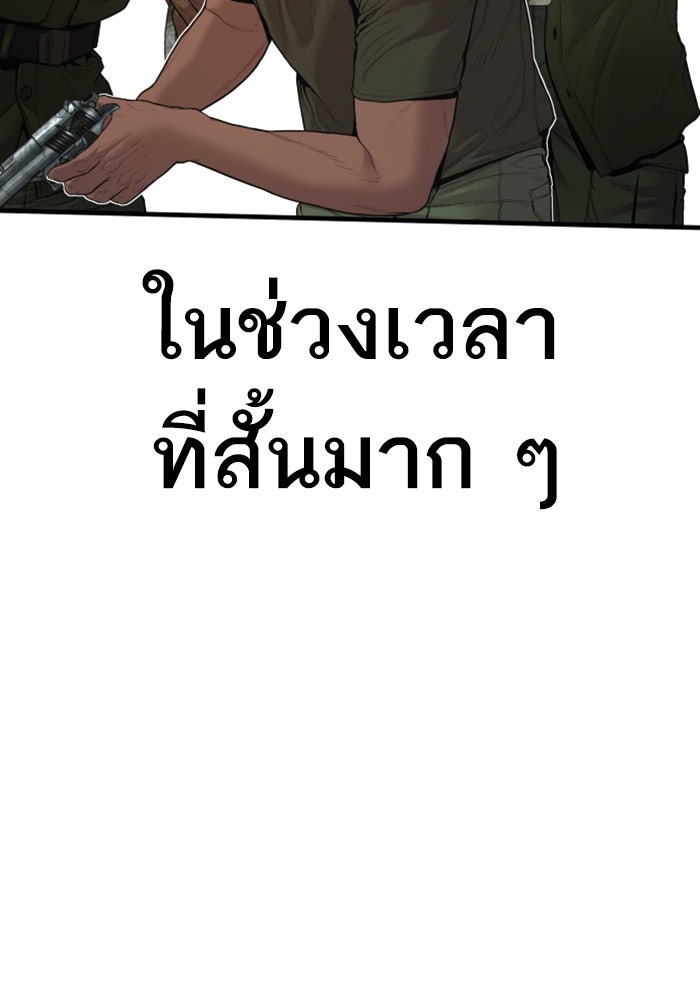 Page 259