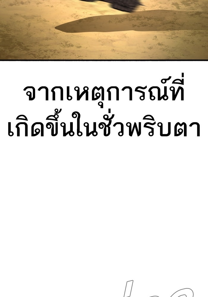 Page 261