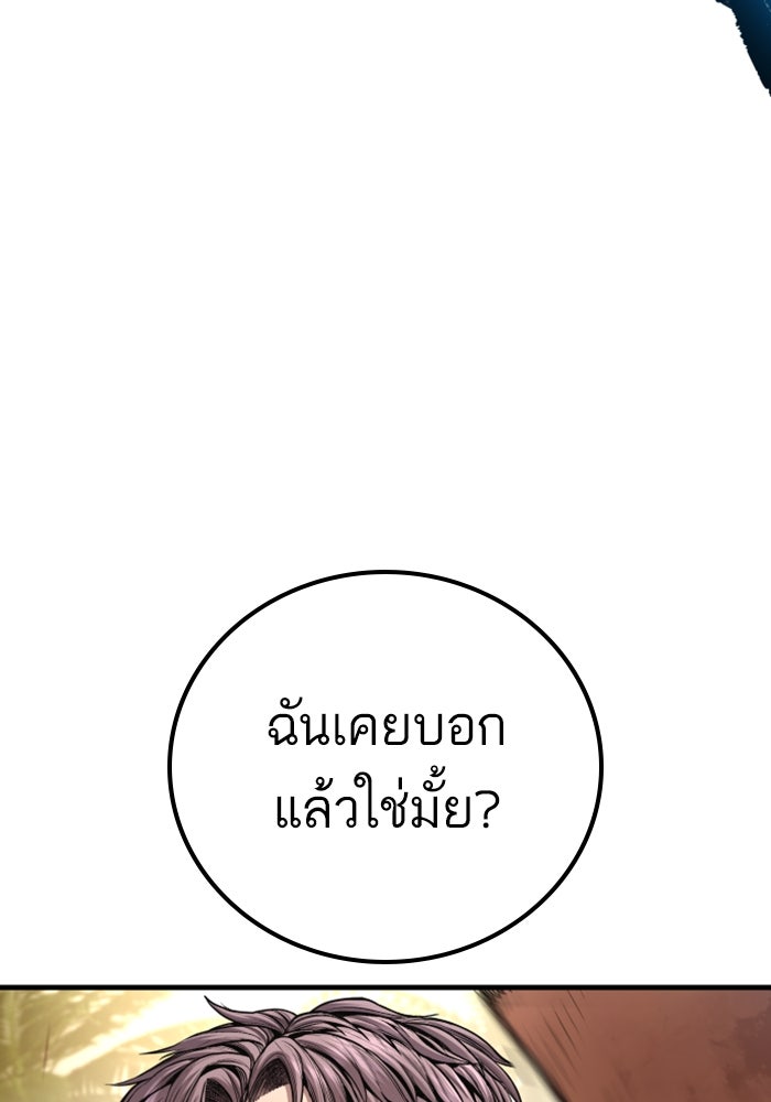 Page 271