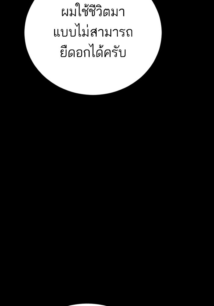 Page 281