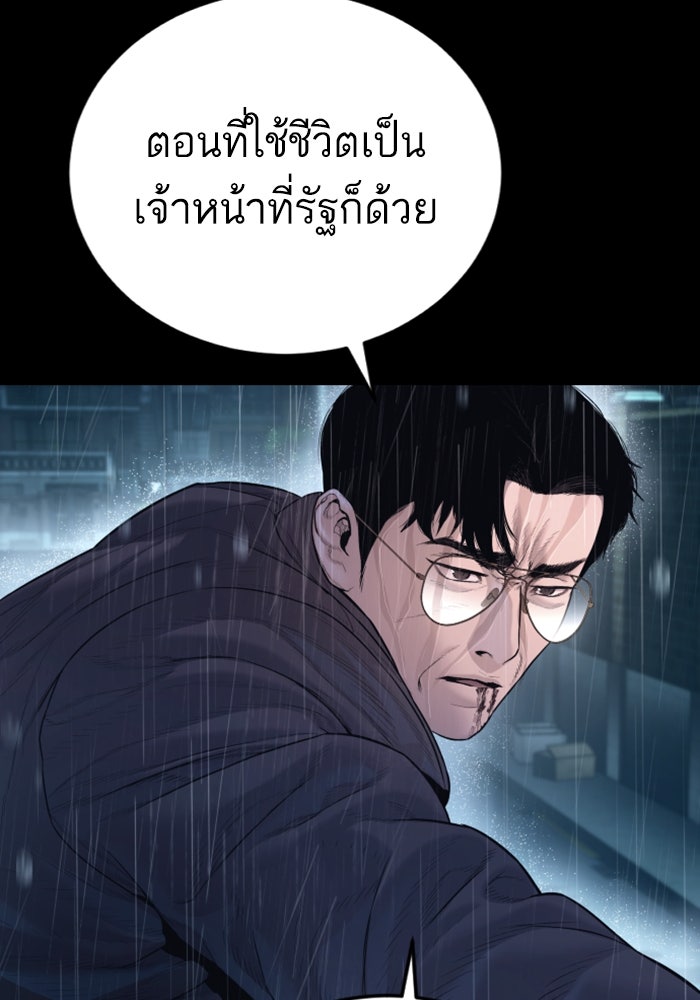 Page 282