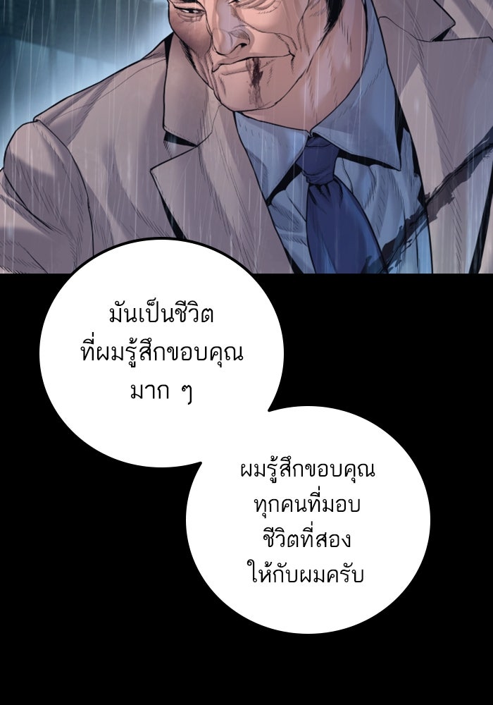 Page 285