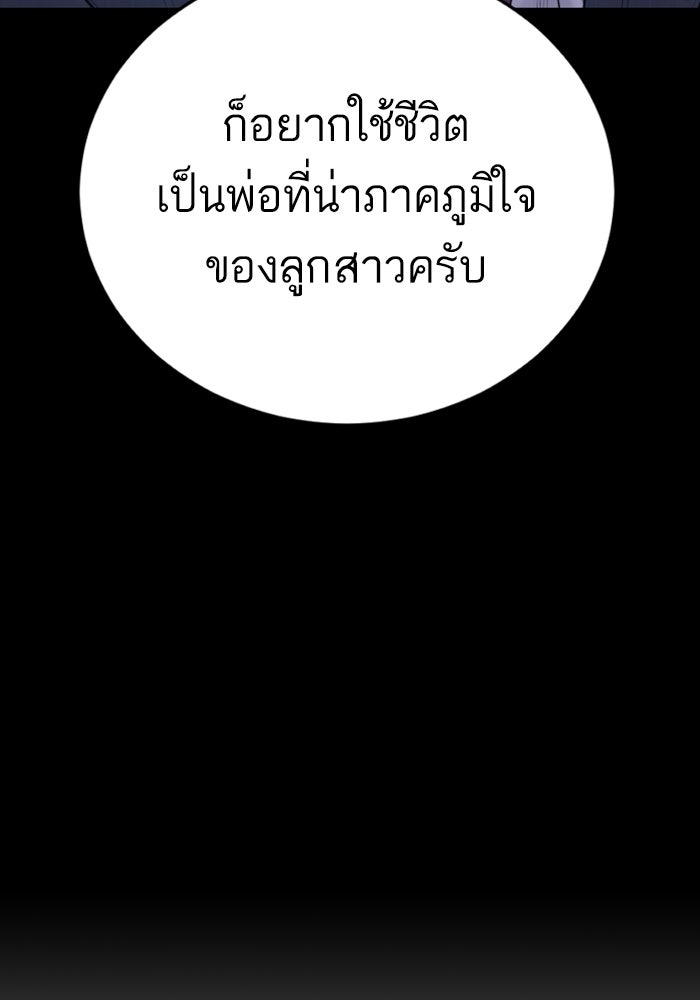Page 292