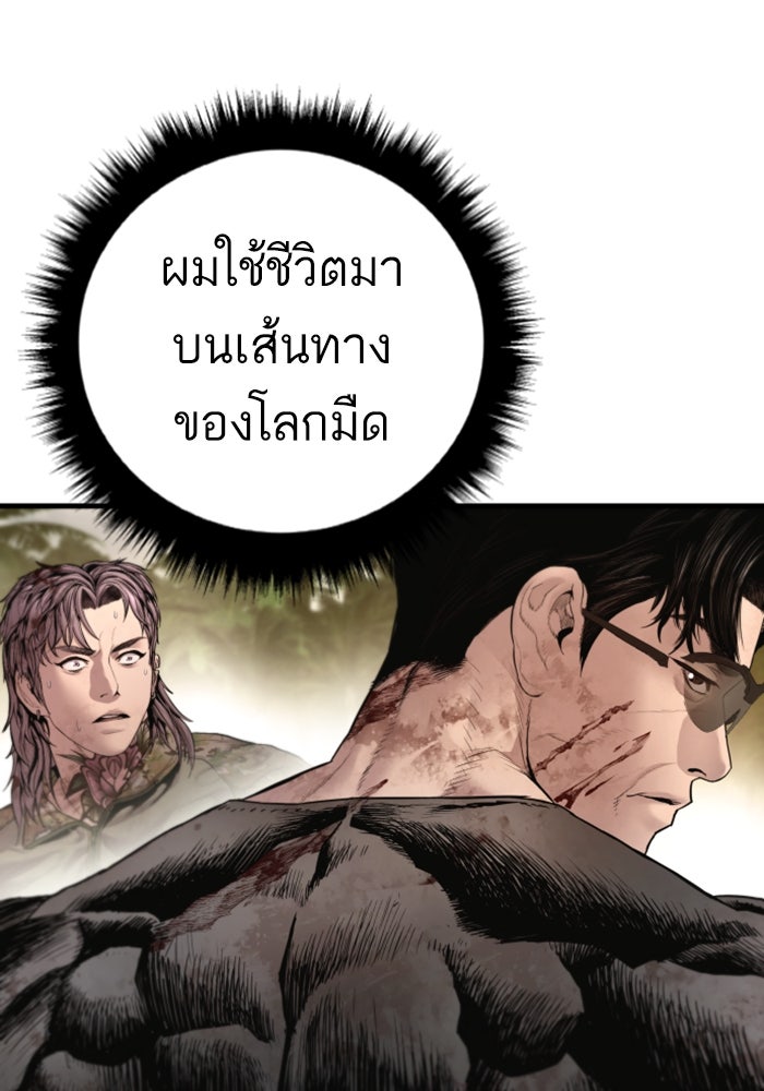 Page 294