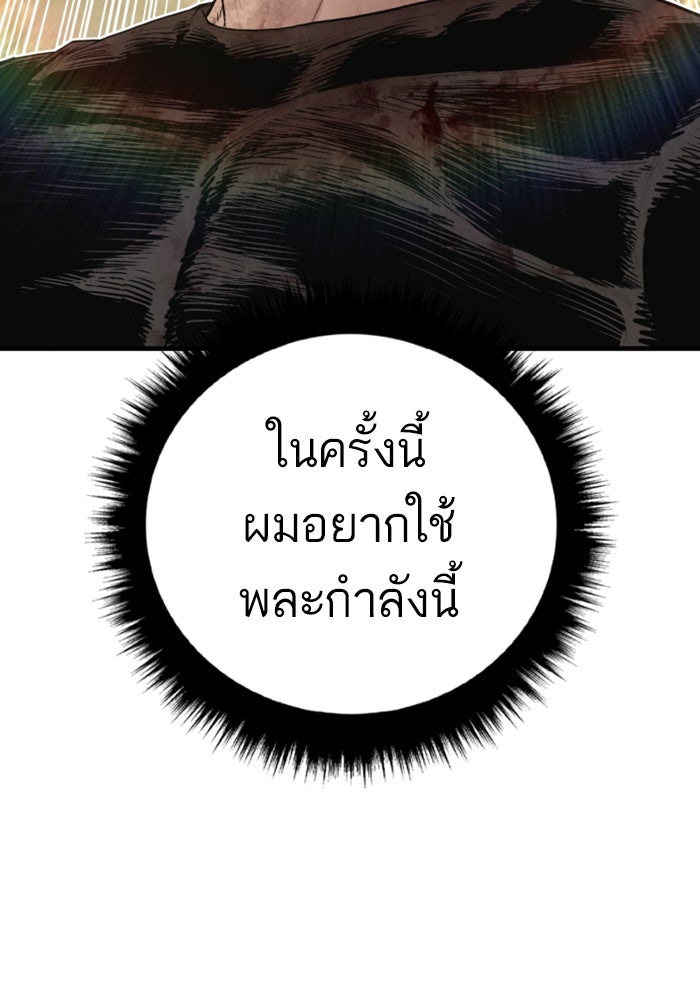 Page 300