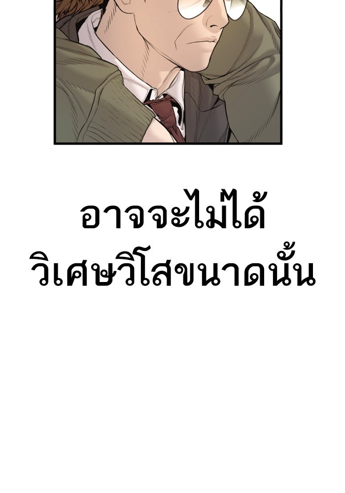 Page 211