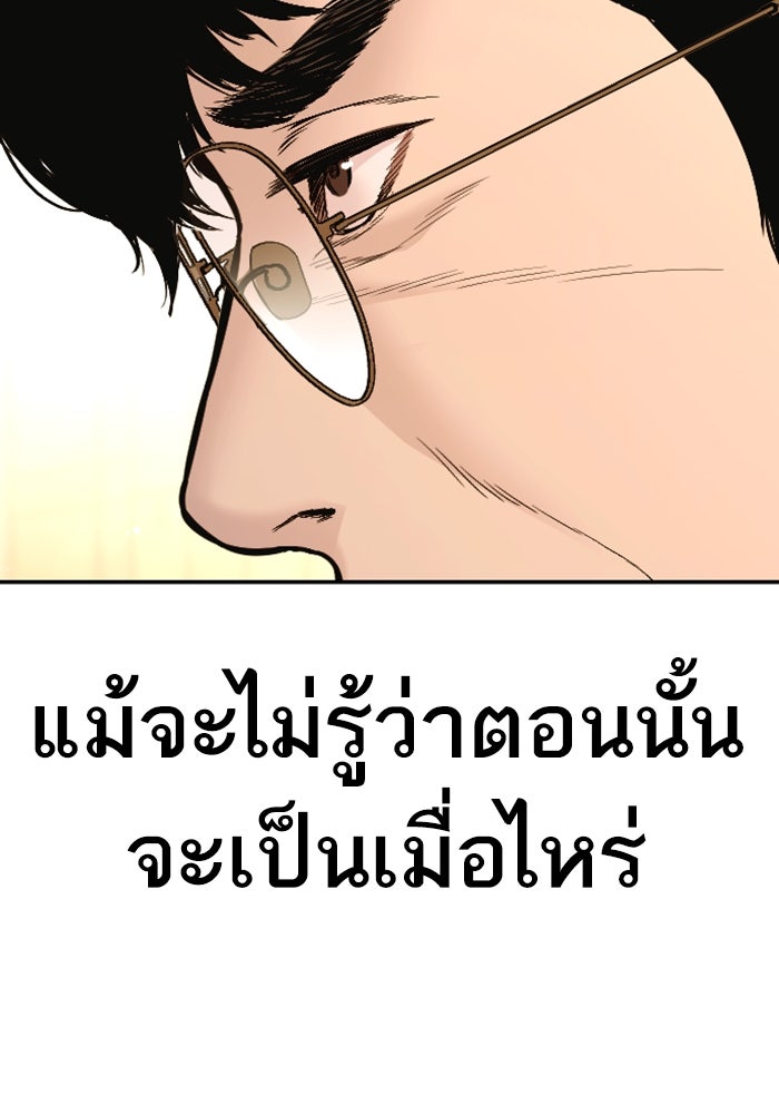 Page 216