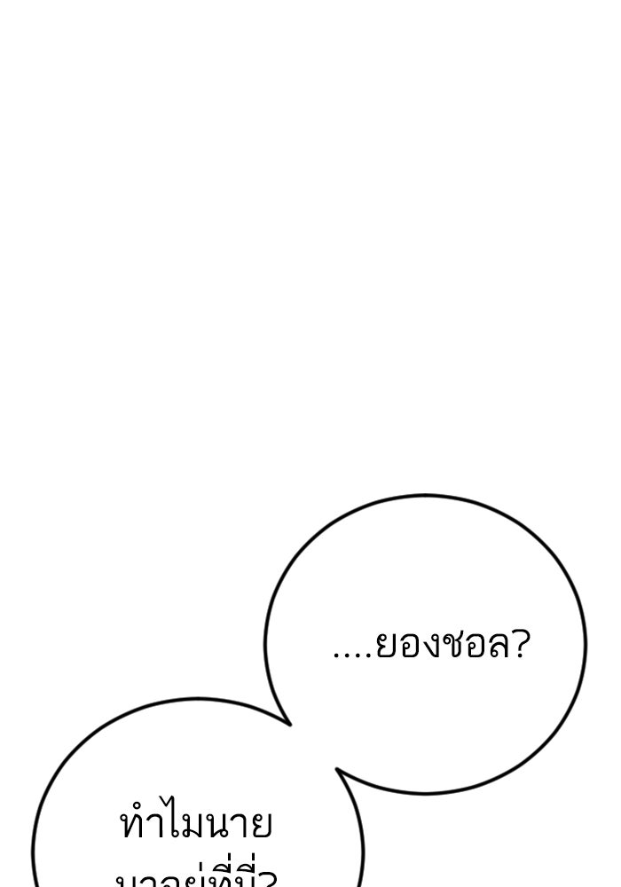 Page 219